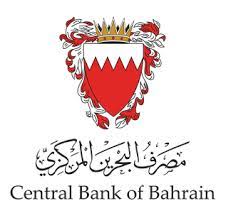 المصرف المركزي-البحرين